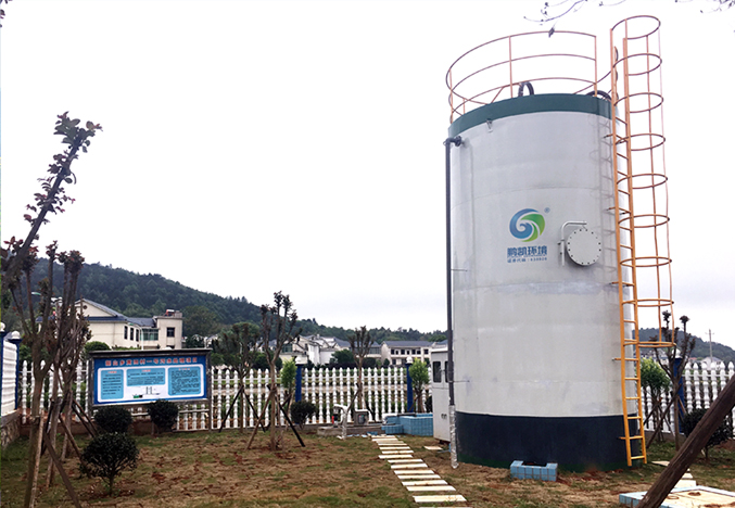 農(nóng)村生活污水處理