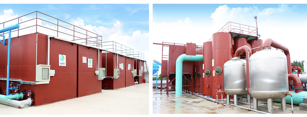 廣州市凈水有限公司(大觀東)一體化污水處理項目