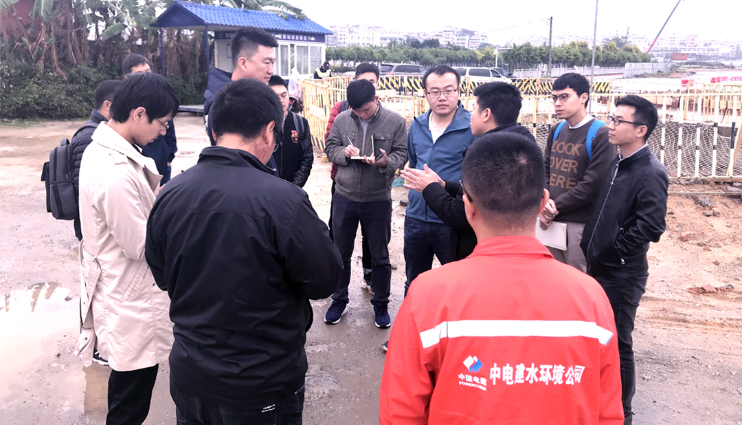 中電建交流現(xiàn)場