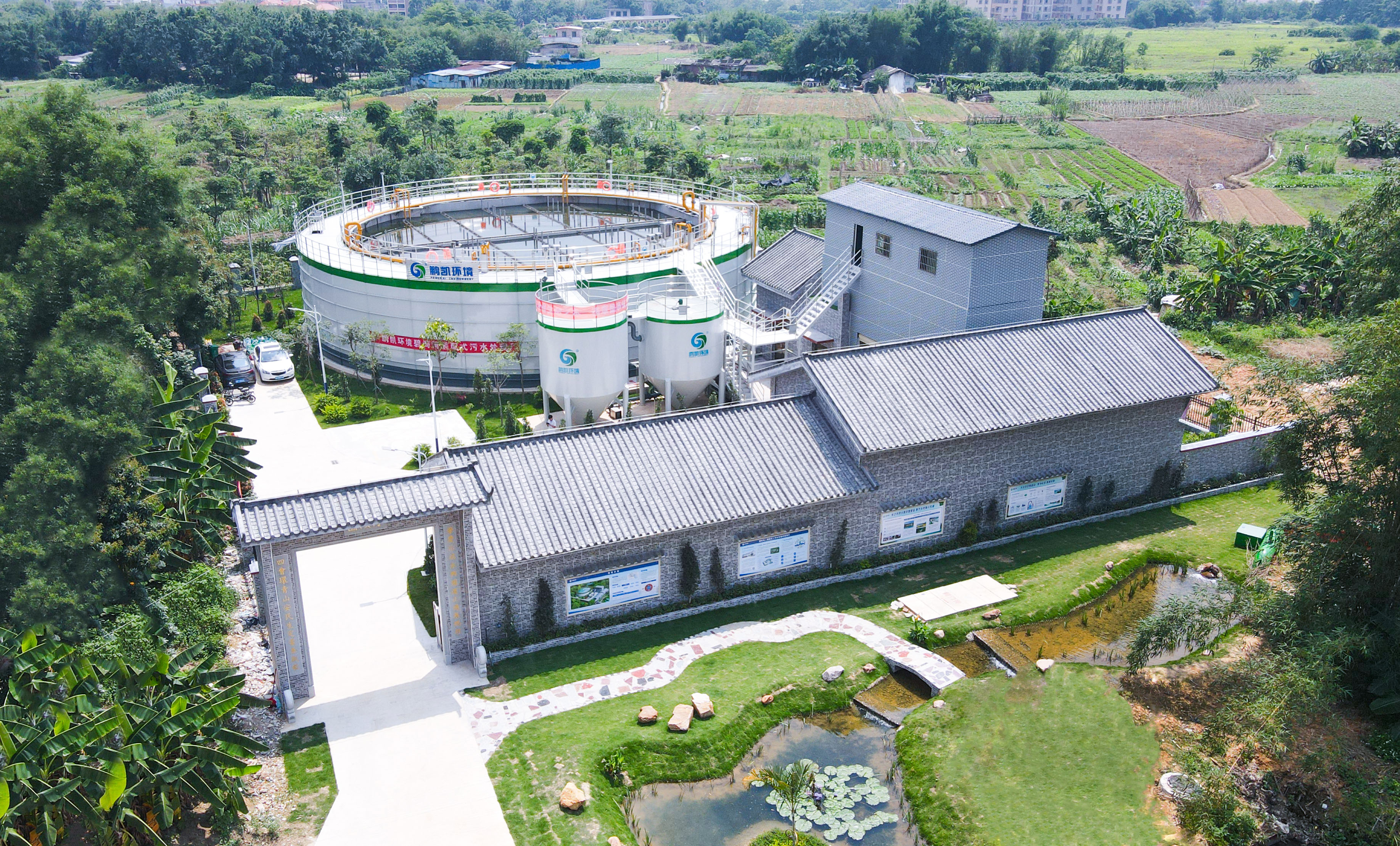 裝配式污水廠,裝配式污水處理系統