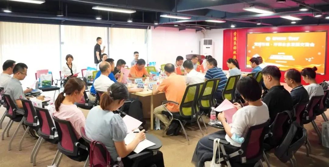 環(huán)保企業(yè)發(fā)展交流會暨環(huán)保人俱樂部第十一期沙龍會