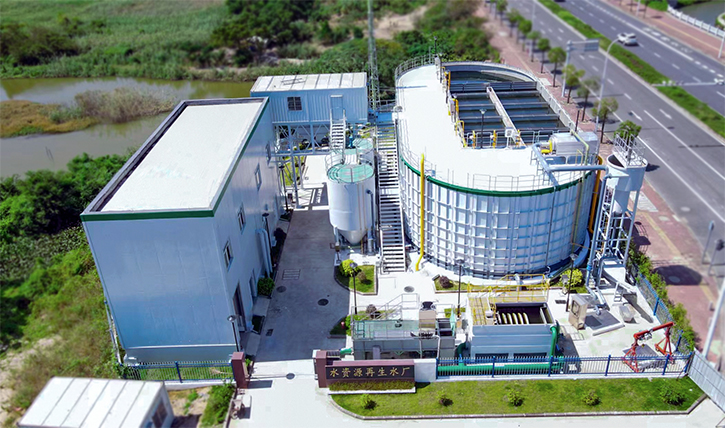 汕頭市濠江區(qū)河玉圍農(nóng)業(yè)生態(tài)一體化綜合項(xiàng)目(水資源再生水廠(chǎng))